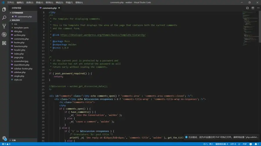 Visual Studio Code - 强大而免费的代码编辑工具