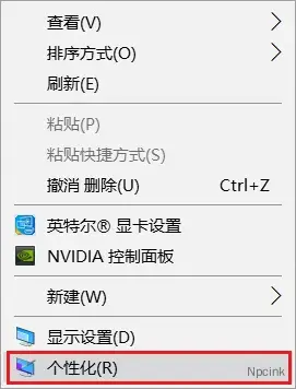 Windows10激活