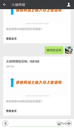 必须关注微信公众号才能查看指定内容的免费Wordpress插件