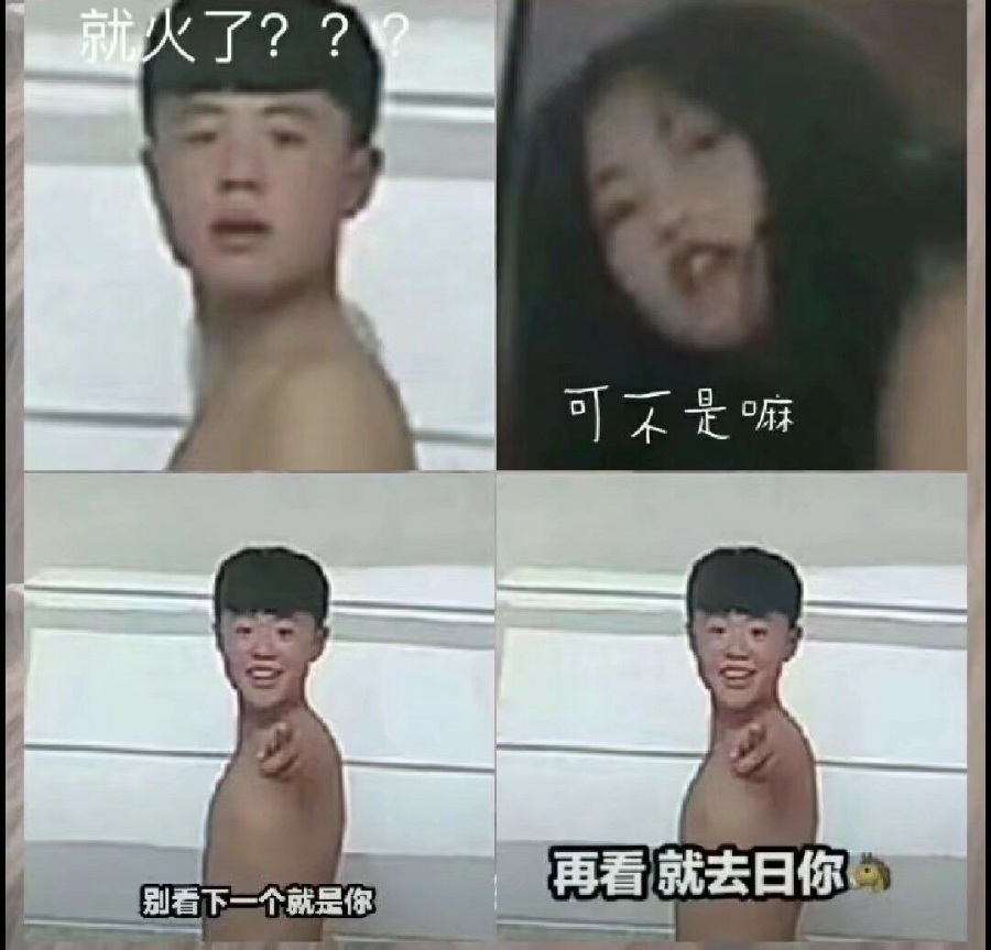 初中生放炮视频素材