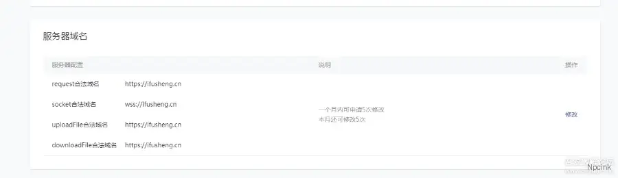 WordPress唯美模板素锦主题搭建及小程序配置