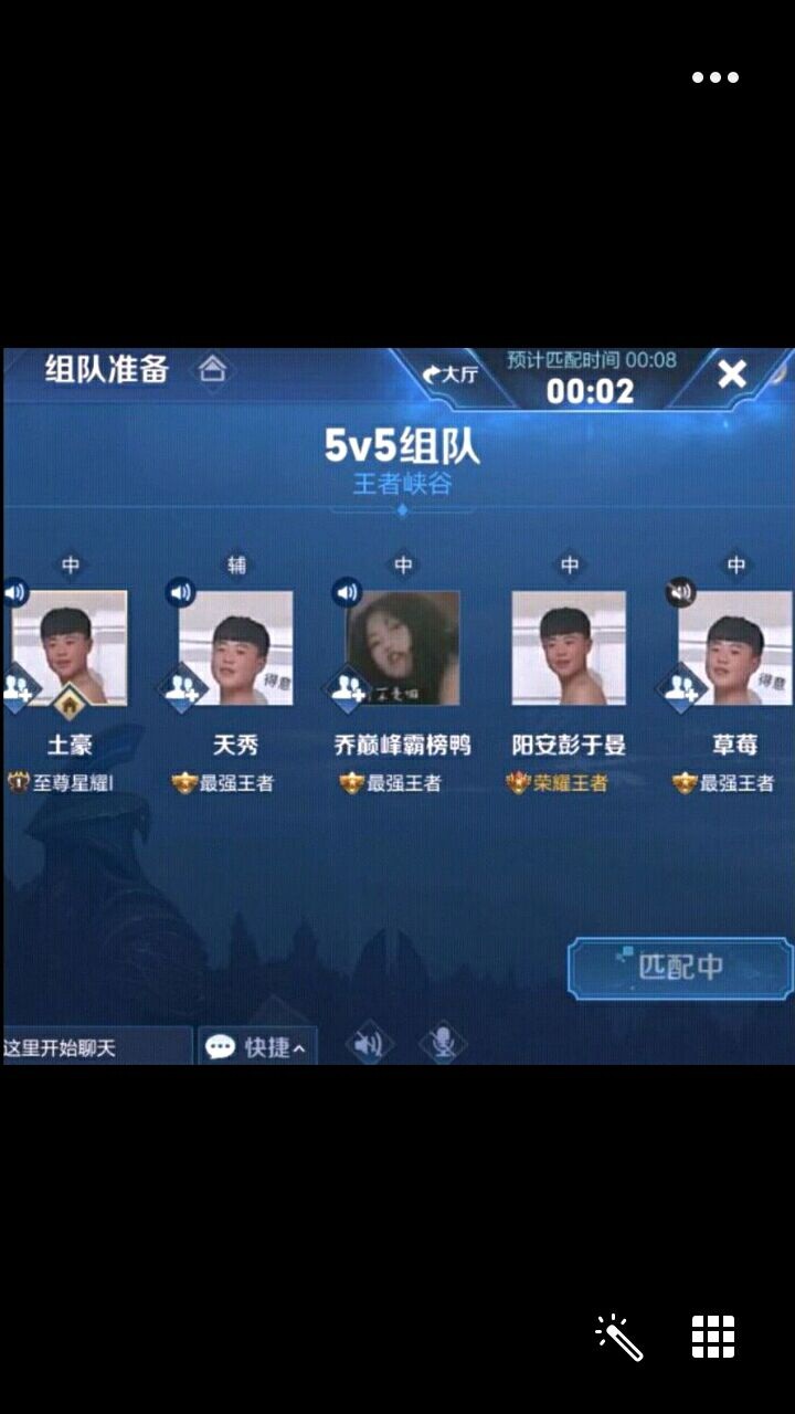 初中生放炮视频素材