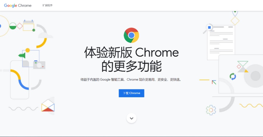 Chrome – 谷歌瀏覽器