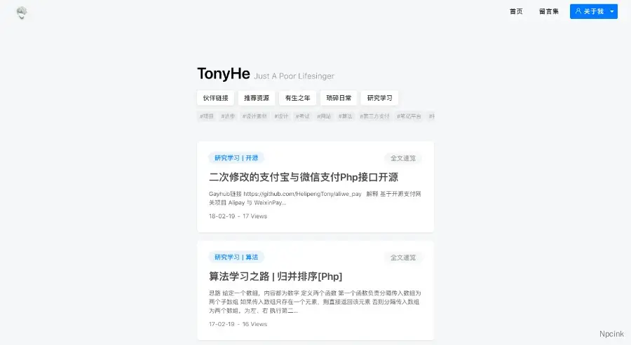 TONY – VUE.JS单栏wordpress博客主题