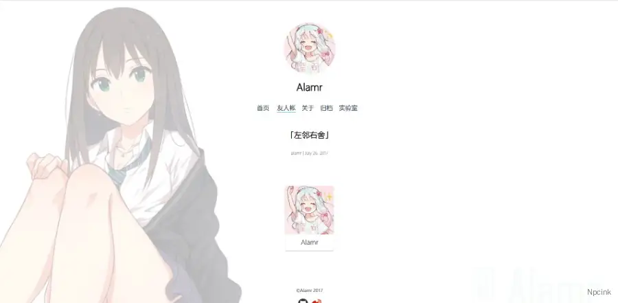 inkPro-一款免费的typecho主题