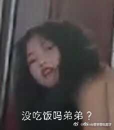 初中生放炮视频素材