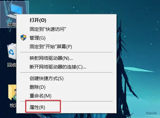 Windows10激活