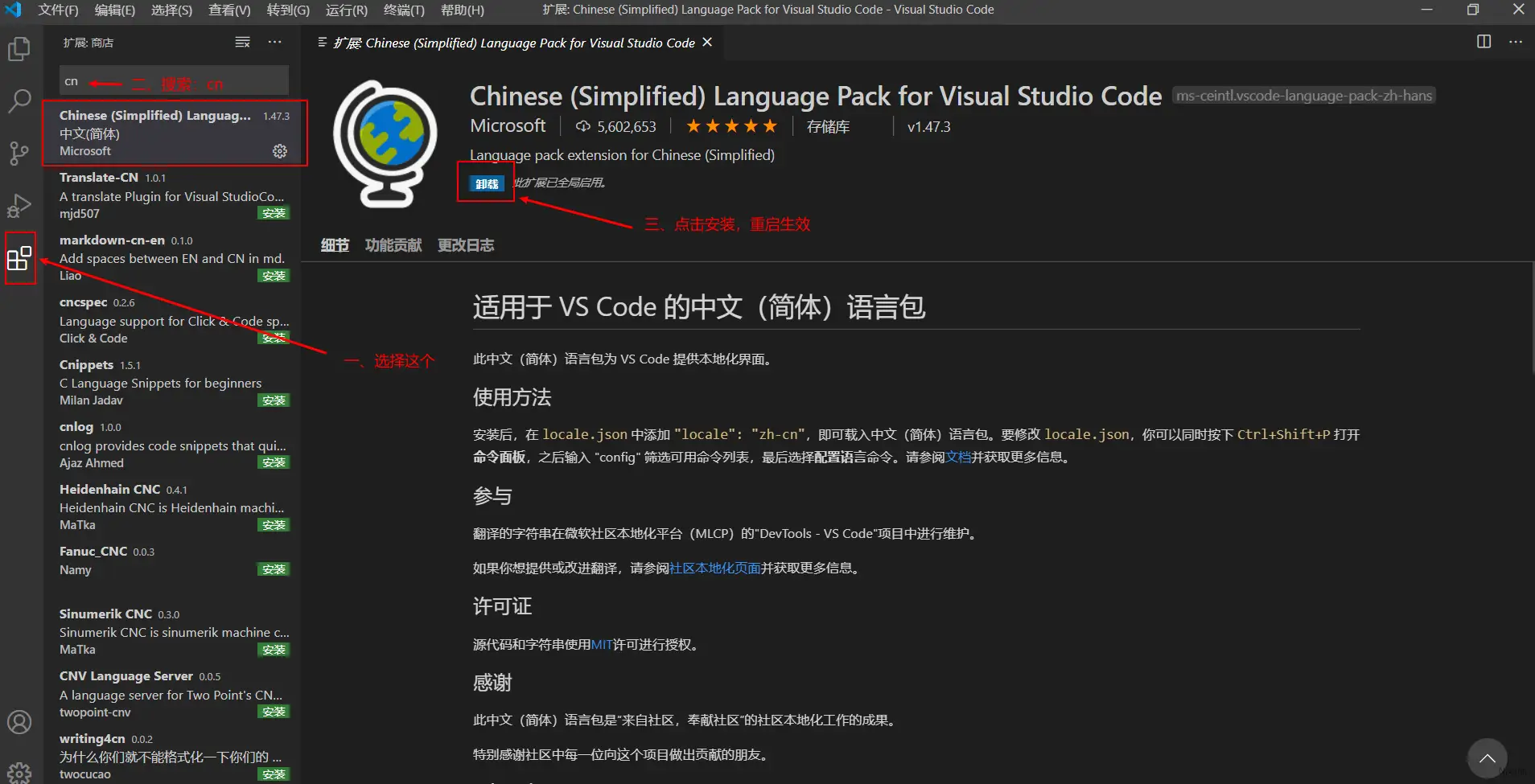 Visual Studio Code - 强大而免费的代码编辑工具