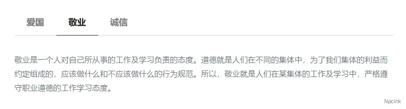 XinTheme Block - 为网站增加古藤堡区块的WordPress插件