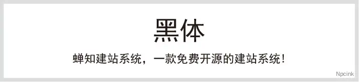 網(wǎng)頁設(shè)計(jì)中常用的8款字體