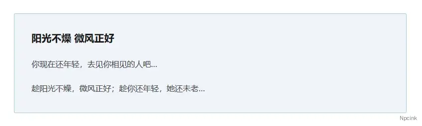 XinTheme Block - 为网站增加古藤堡区块的WordPress插件