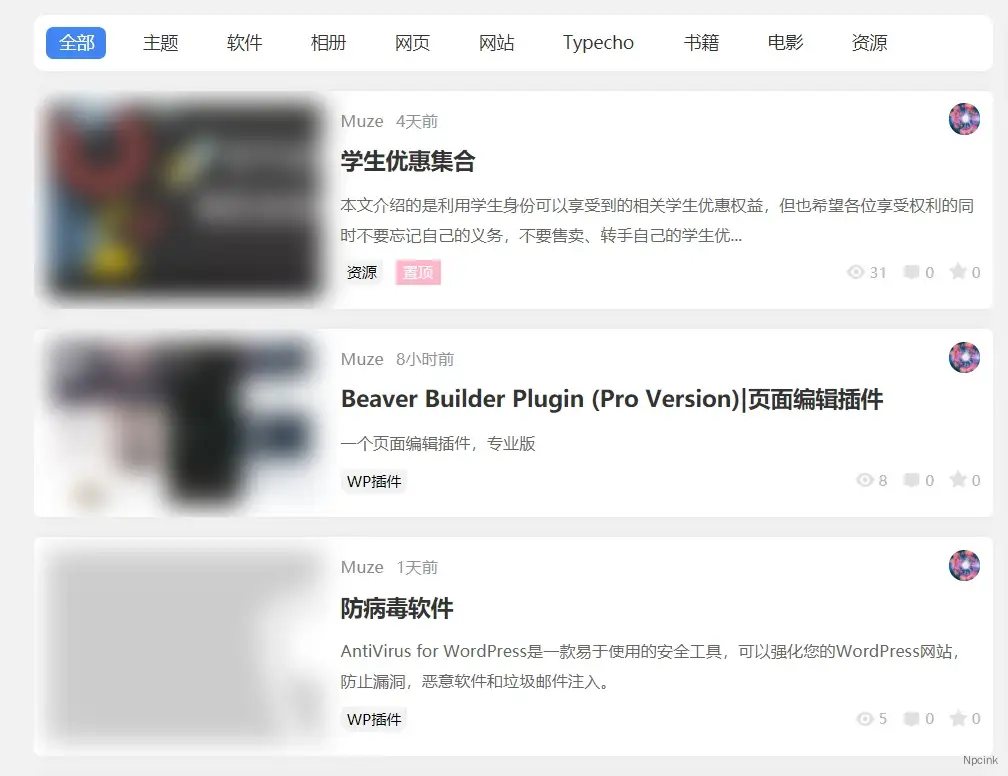 柒比貳使用記錄
