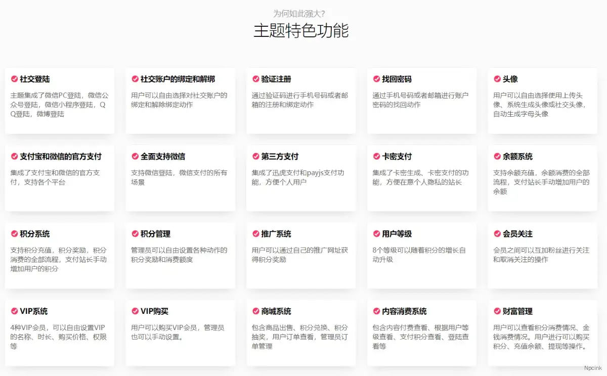 柒比貳 - 適合創(chuàng)業(yè)者的Wordpress主題