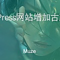 怎么給古騰堡編輯器添加自定義區塊? - WordPress開發-Npcink