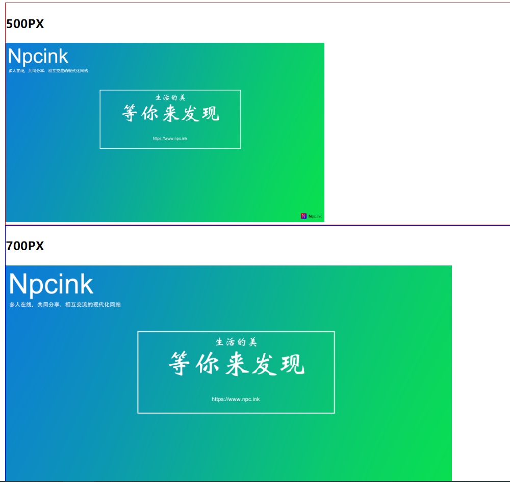 圖片問題集合 – CSS筆記
