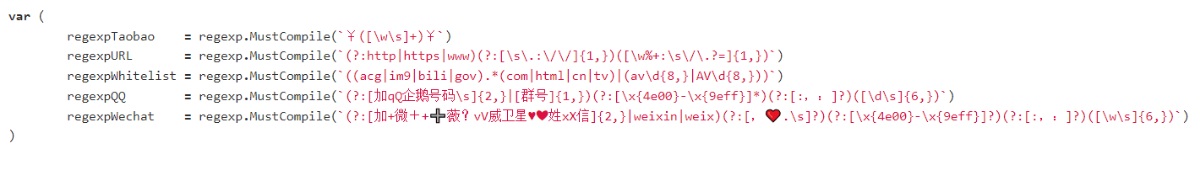 B站后臺源代碼-參考學習用