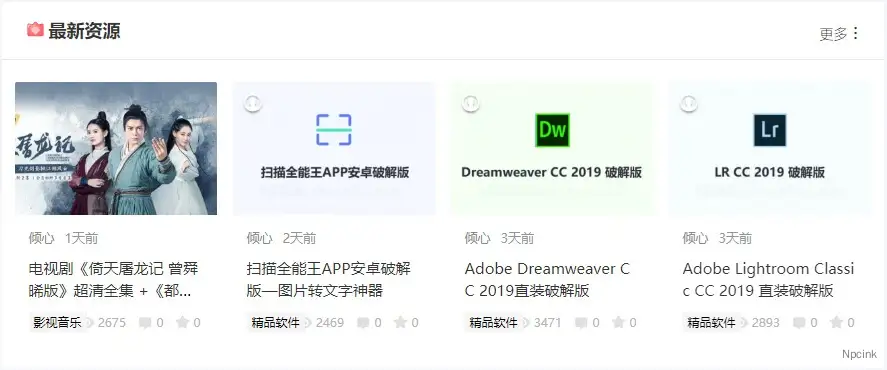 柒比贰美化-首页cms布局的样式修改代码