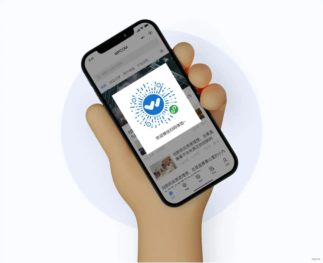 JustWeapp - WordPress REST API 開發的小程序