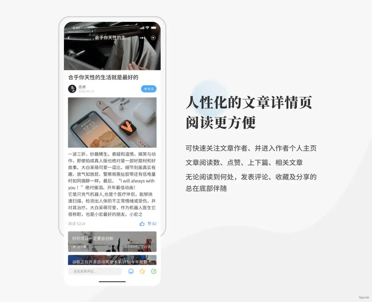 JustWeapp - WordPress REST API 開發的小程序