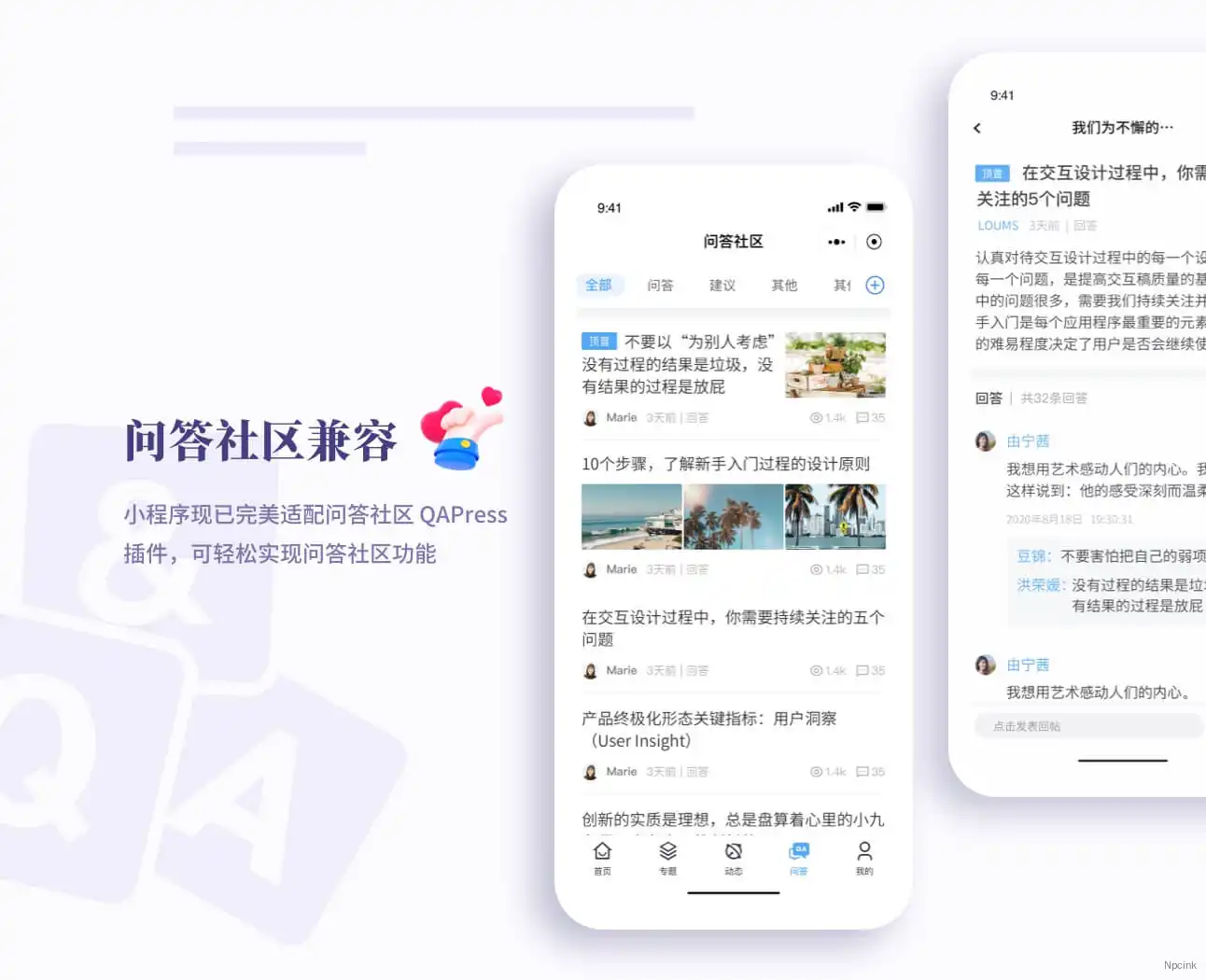 JustWeapp - WordPress REST API 開發的小程序