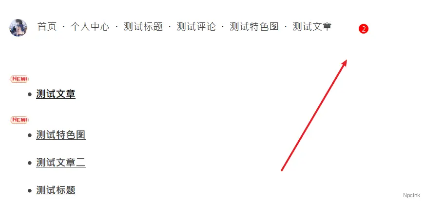 WordPress 新文章添加標志