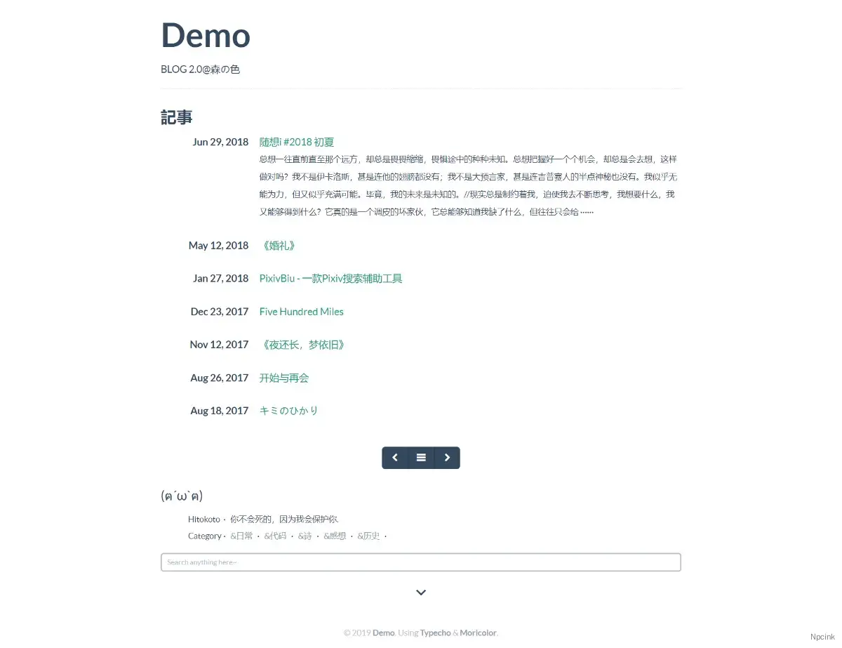 Moricolor - 森之色Typecho主題
