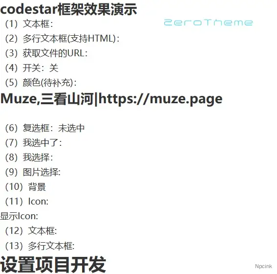 Codestar Framework框架使用 - WordPress教程