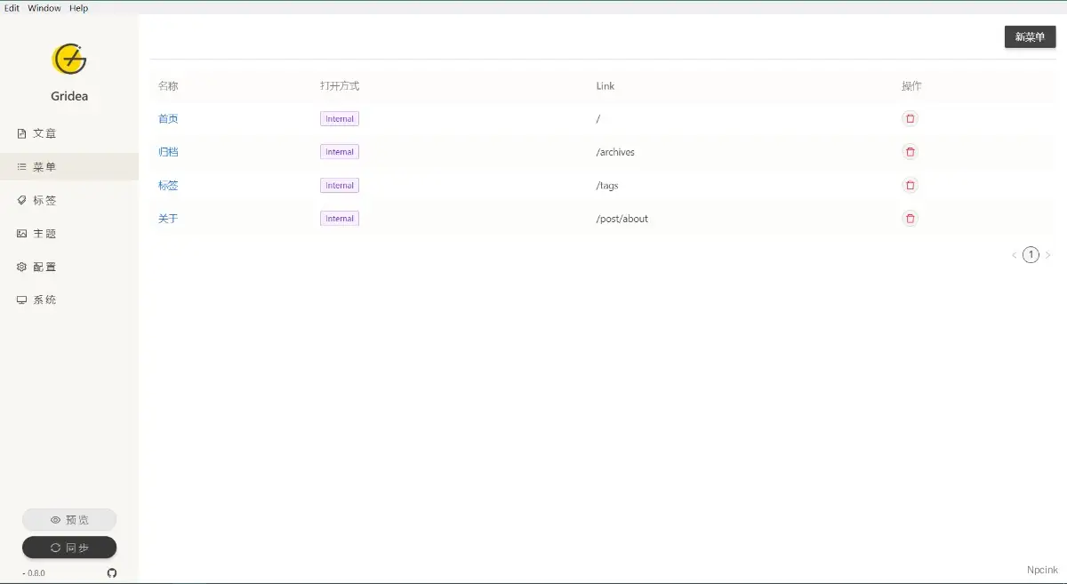 Gridea - 一個(gè)靜態(tài)博客寫作客戶端