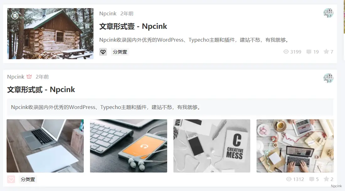 怎么添加文章形式? - WordPress開發