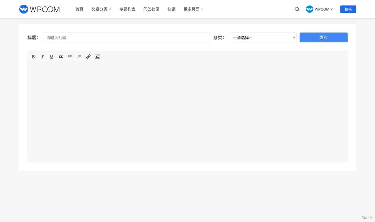 QAPress - WordPress問答功能插件