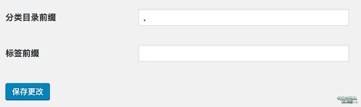 去掉分类目录 URL 中的 category - wordpress教程