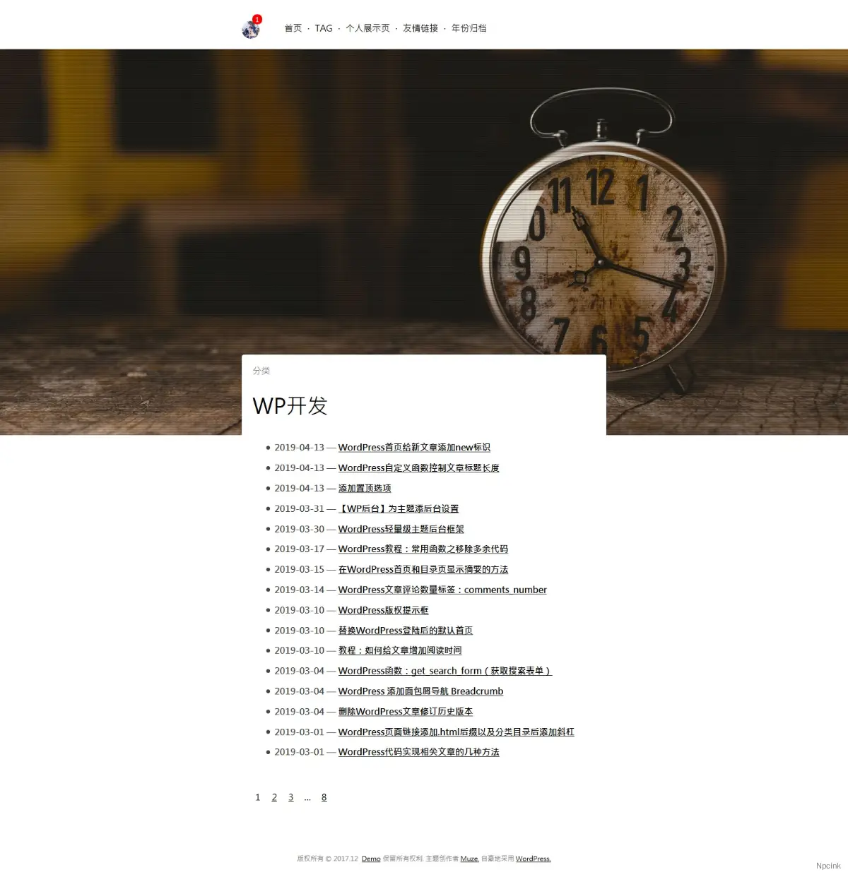 突出 - 練習作品 - HTML單頁