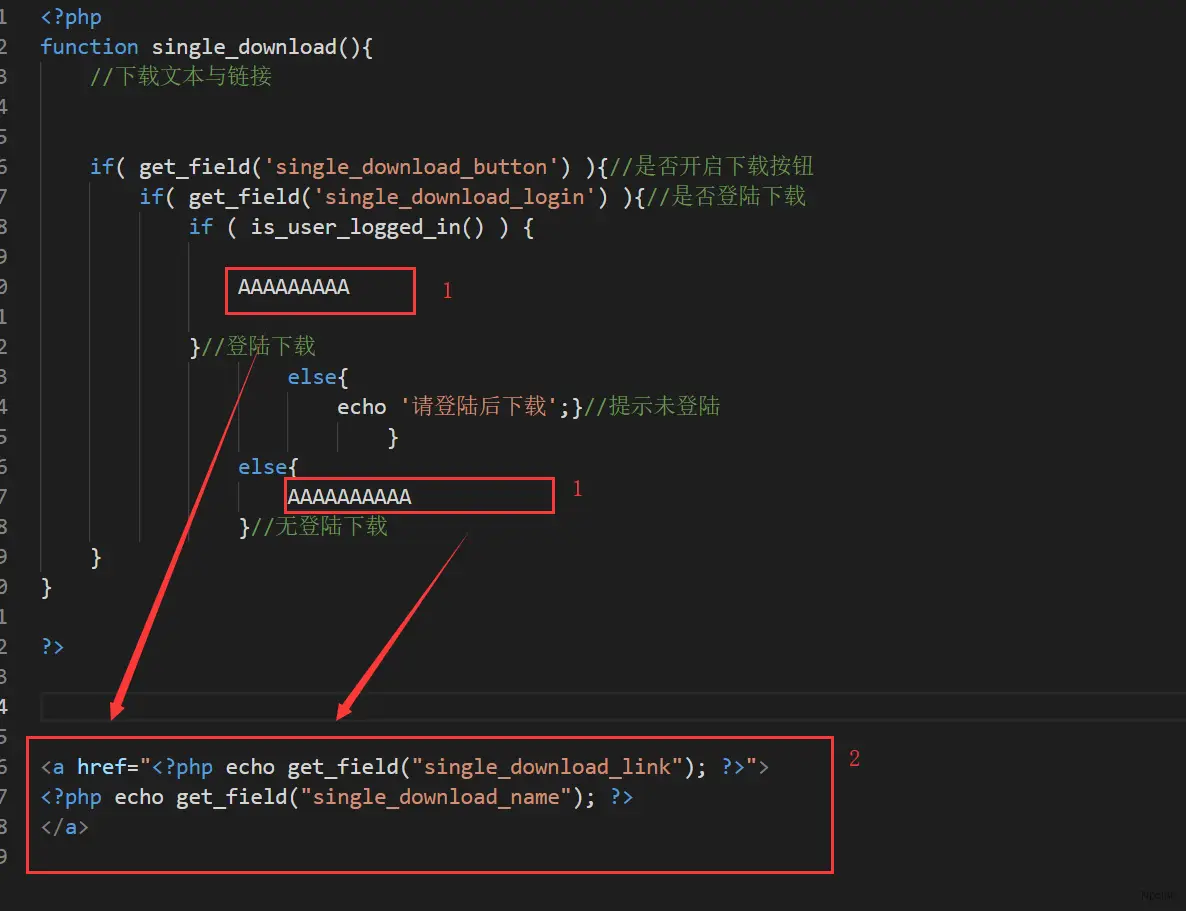 php中在函數內調用其它函數