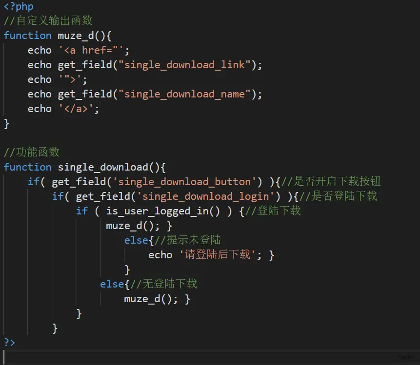 php中在函數內調用其它函數