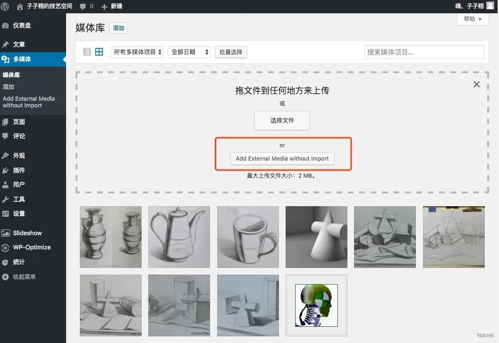 External Media without Import|讓WordPress媒體庫支持外鏈圖片