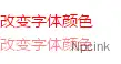 CSS3 rgba用法