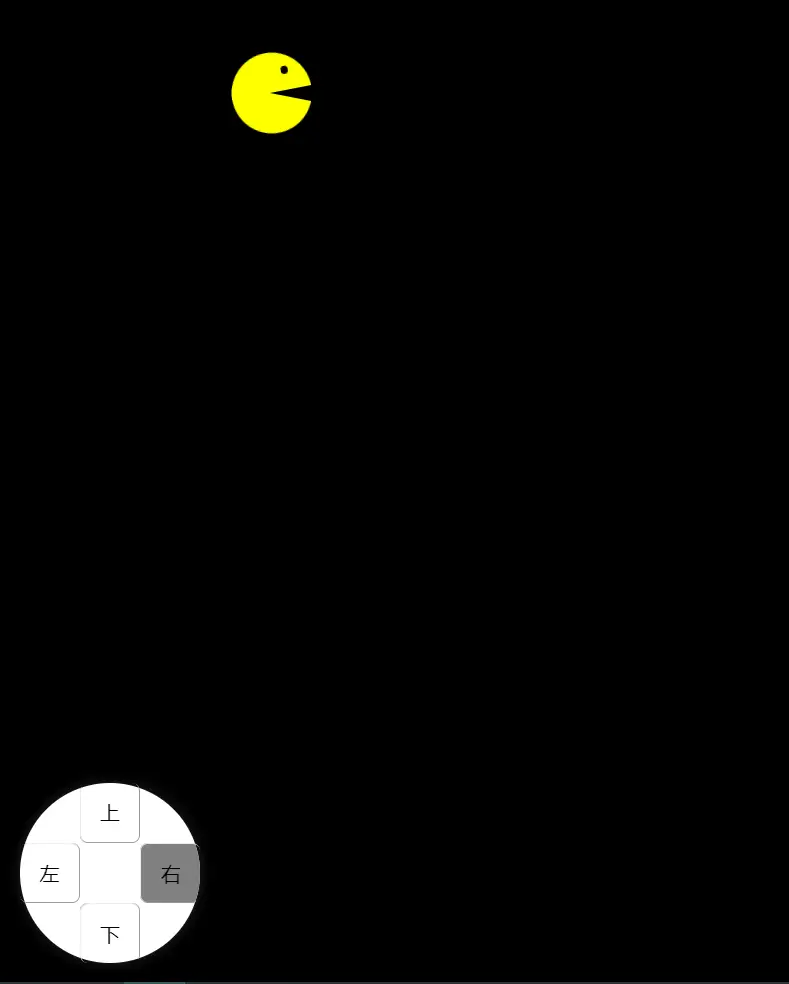 會(huì)移動(dòng)的笑臉