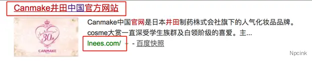 百度搜索网页标题规范