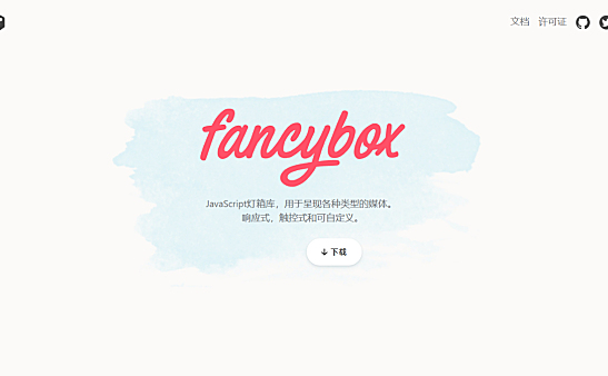 Fancybox – 用于顯示圖像,視頻等的jQuery燈箱腳本