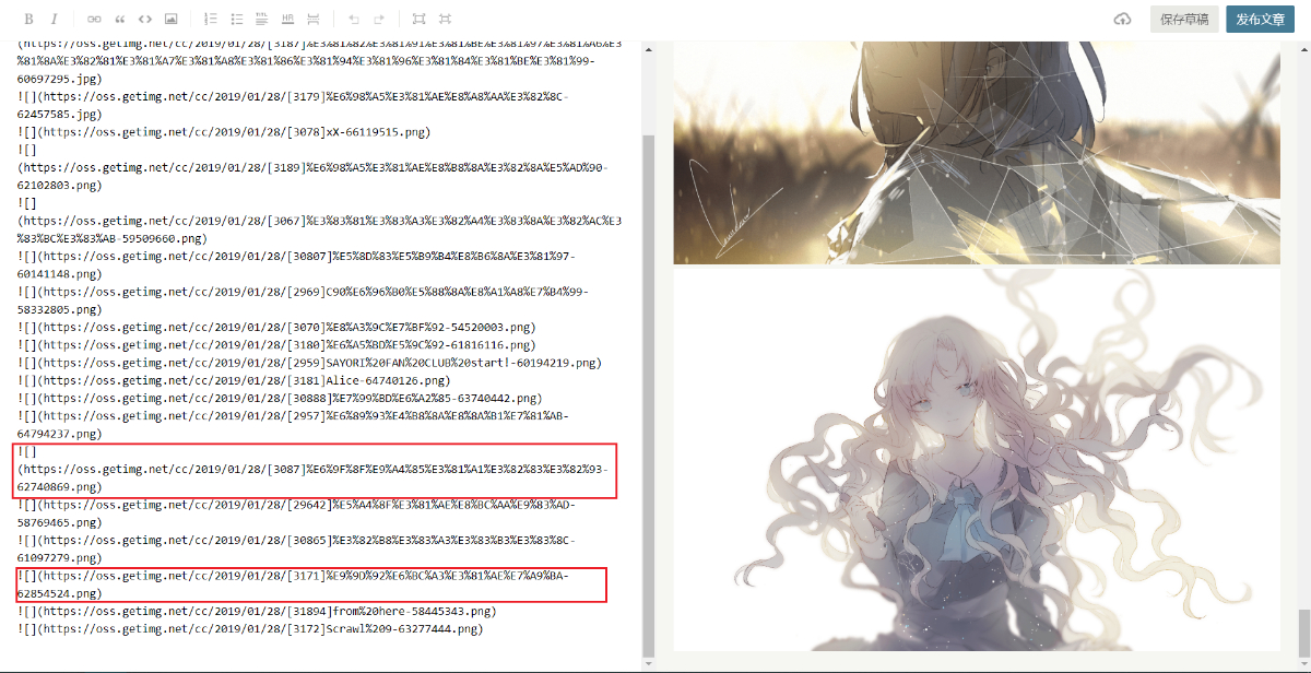 encode - 超級鏈接格式轉換工具