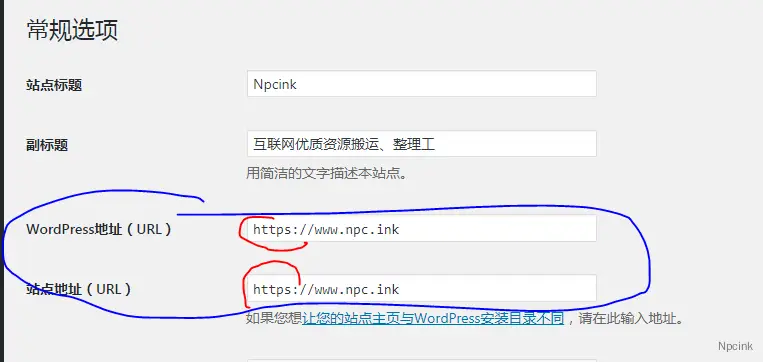 怎么安装配置SSL安全证书? - WordPress教程