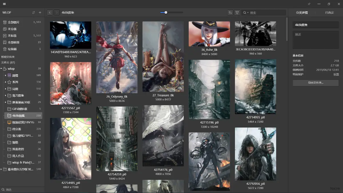 WLOP畫集-整理版-V2.0