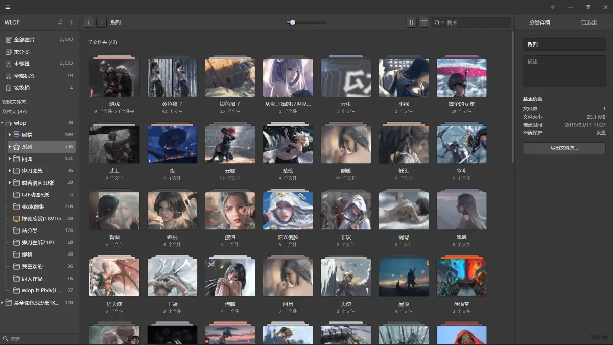 WLOP畫集-整理版-V2.0