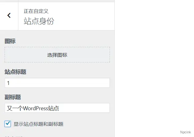 调用自定义设置面板显示标题副标题