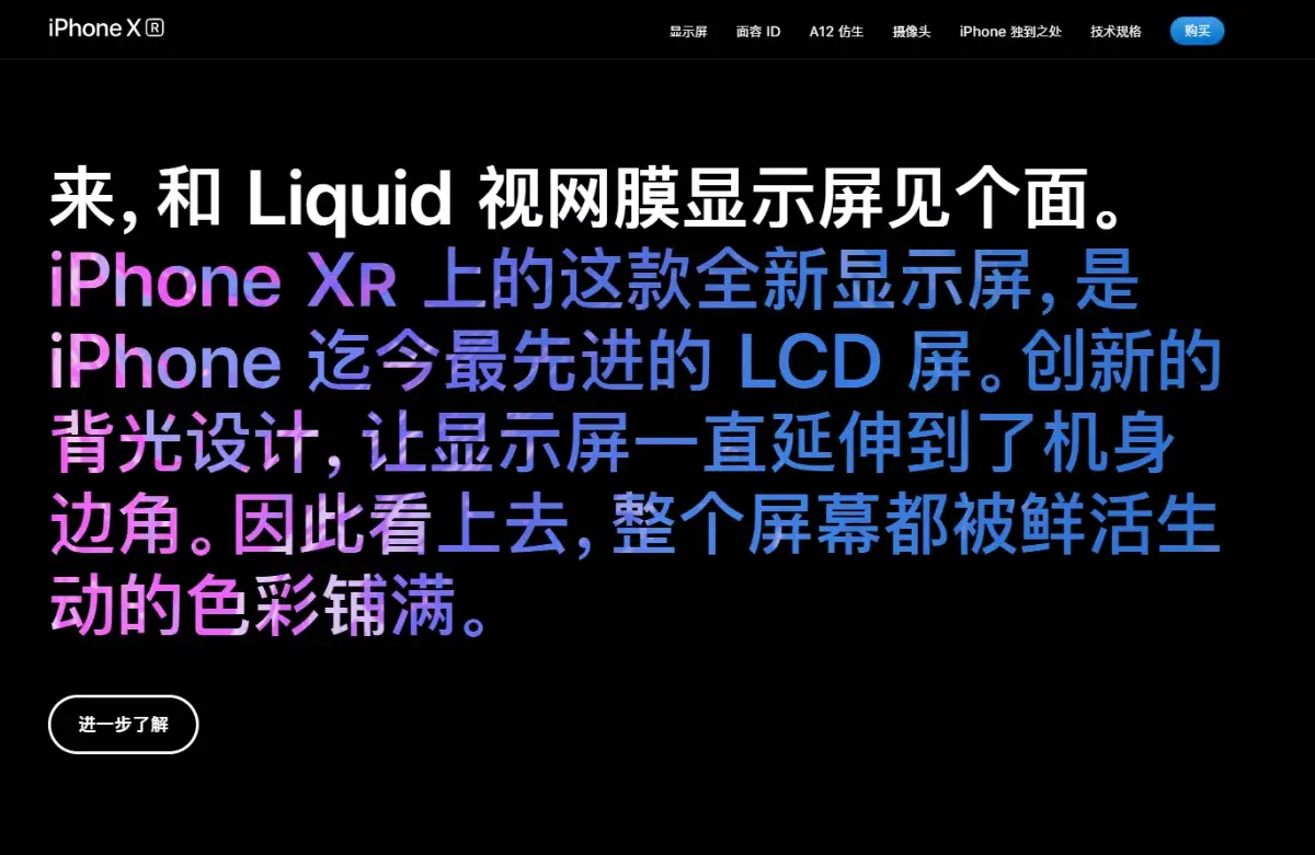 怎么用使用图片做文字背景? - css笔记