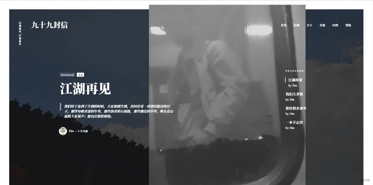 Keima - 多色幽靈博客主題