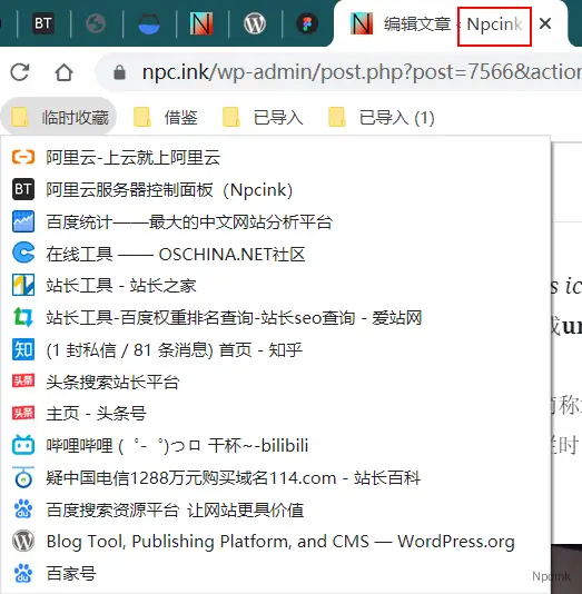 怎么添加網站瀏覽器圖標favicon ? - wordpress教程