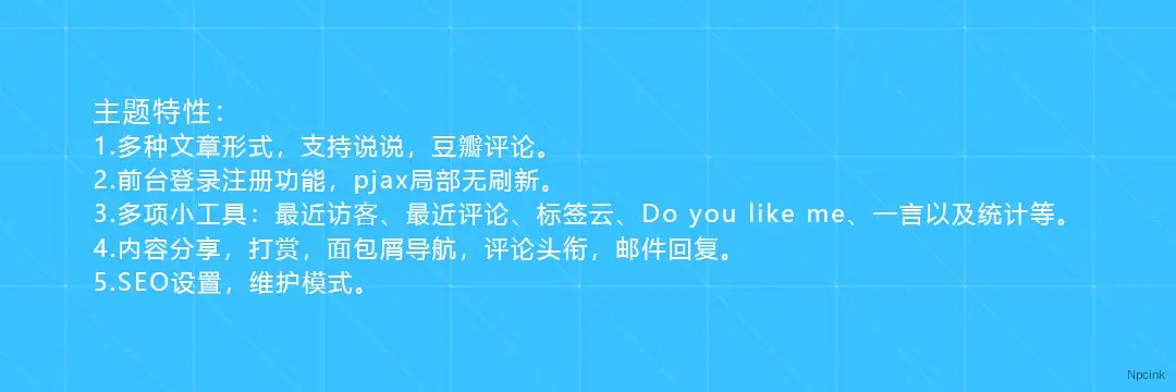 Memory - WordPress响应式主题