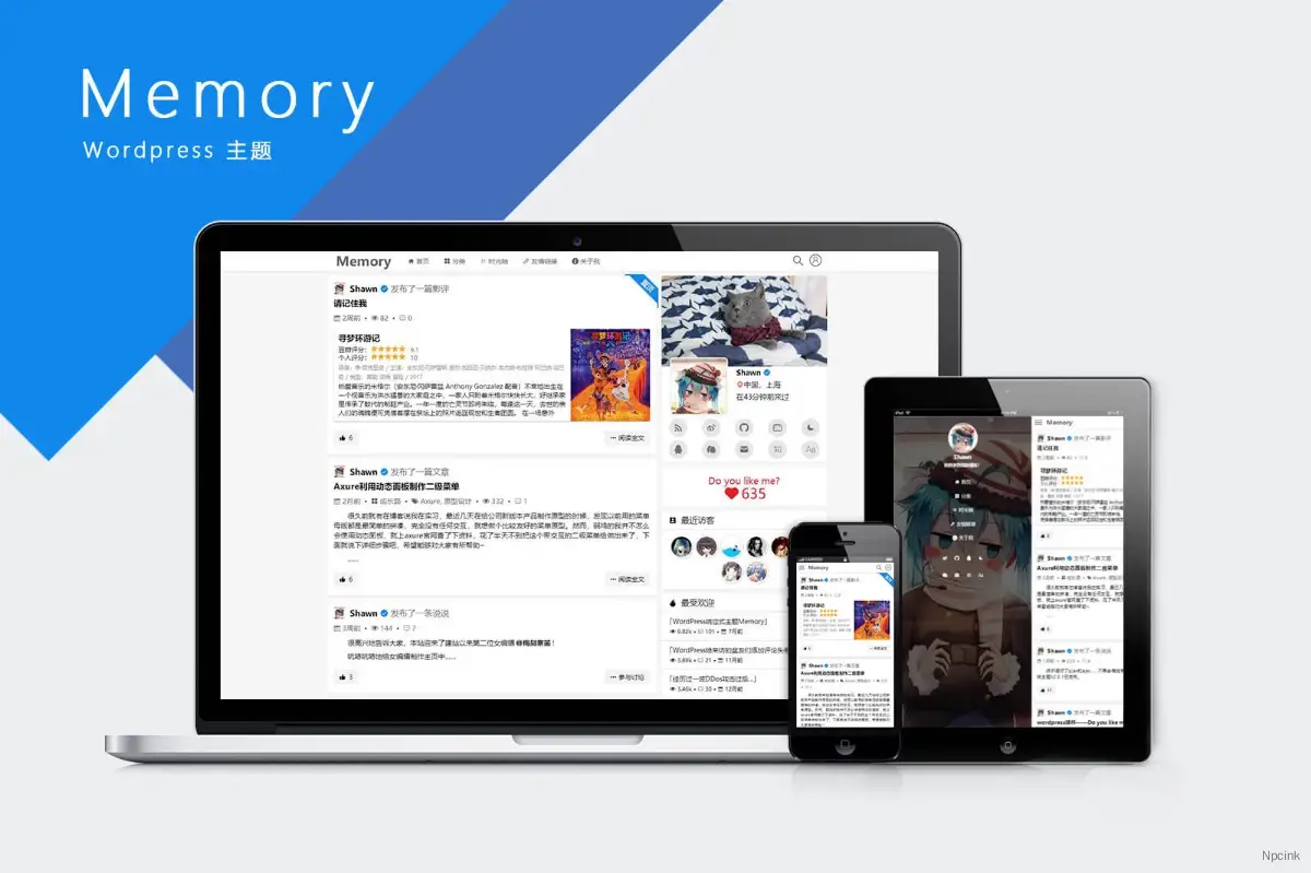 Memory - WordPress响应式主题