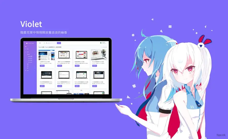 Violet - 一款紫色的自适应Typecho主题